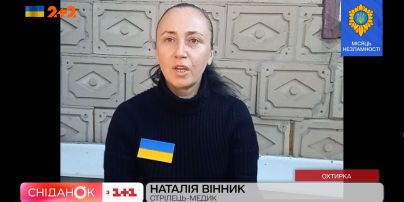 Какая сейчас ситуация в Ахтырке