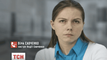 Віру Савченко після відвідин сестри не випустили з Росії