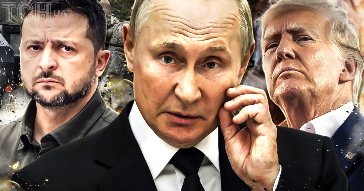 Дональд Трамп і Володимир Путін домовилися розпочати переговори щодо припинення війни в Україні