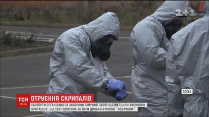 Только в России были и мотив, и средства - отравление Скрипалей расследовано