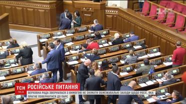 Украина требует не возвращать Россию в сессионный зал ПАСЕ