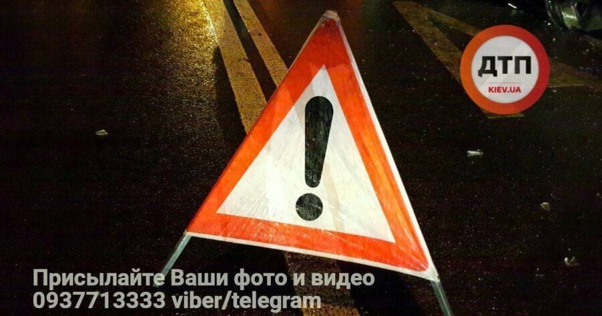 Криваве ДТП в Києві на Перемоги_5 / © Facebook/Влад Антонов