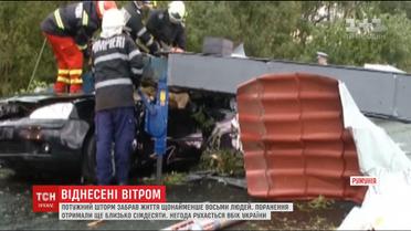 По меньшей мере восемь жизней унес мощный ураган в Румынии