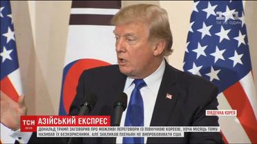 Трамп заговорив про можливі переговори із Північною Кореєю