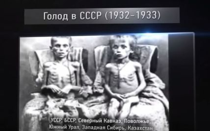 #Проклятьевнукузакощунство. Россияне сняли видео о кощунстве уничтожения продуктов