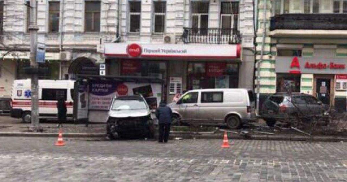 дтп киъв