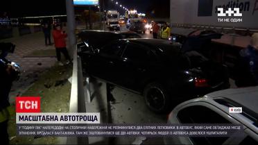 Новини Києва: через масштабну аварію утворився кількакілометровий затор