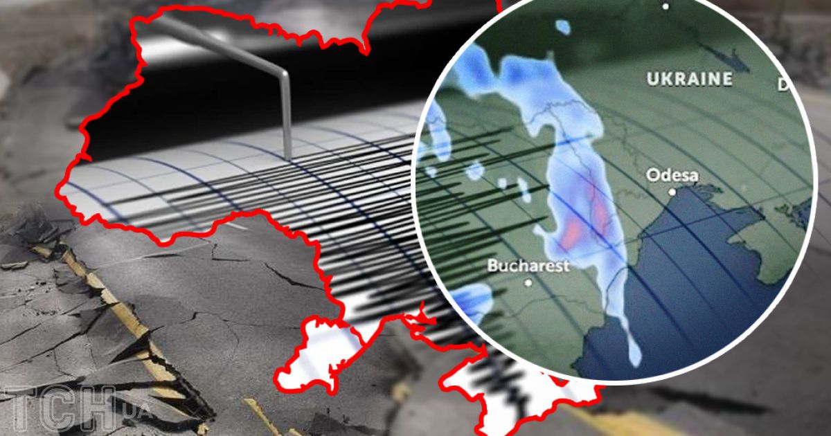 землетрус в Україні