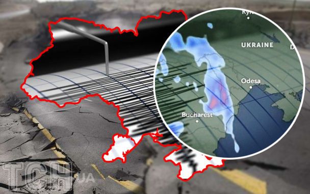 Землетрус в Україні / Колаж ТСН.ua / © 