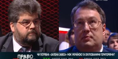 «Испуганная» Елена Бондаренко не обращалась за защитой в МВД - Геращенко