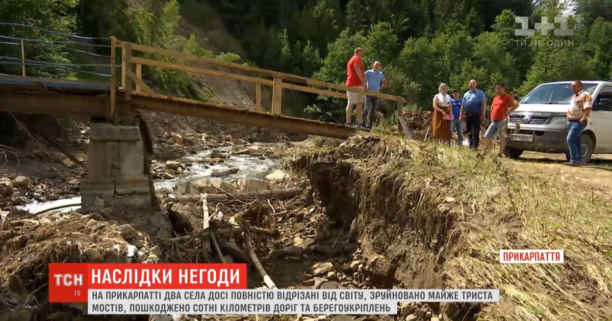 Наслідки великої води на прикарпатті: як долають лихо і на що сподіваються люди