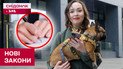 СРОЧНО! ОБЯЗАТЕЛЬНАЯ РЕЕСТРАЦИЯ ЖИВОТНЫХ Обязательно ли это? Что говорят в ЦНАПе?
