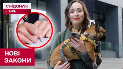 ТЕРМІНОВО! ОБОВ'ЯЗКОВА РЕЄСТРАЦІЯ ТВАРИН? Чи обов'язково? Що кажуть у ЦНАПі?