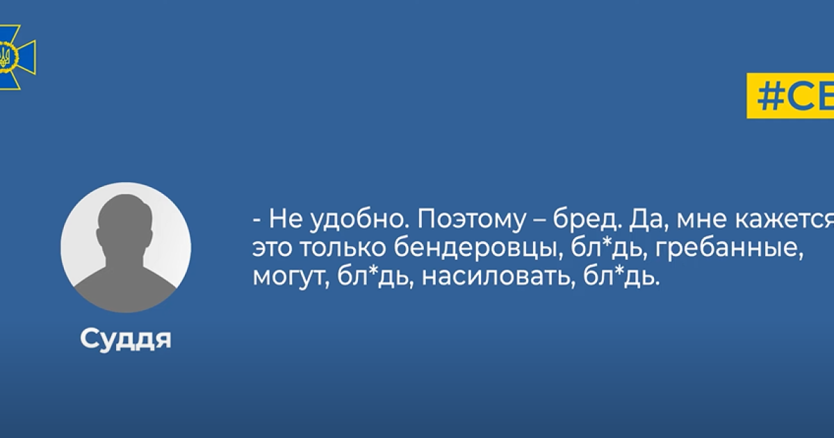 Скриншот із відео