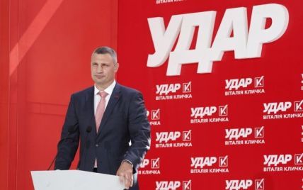 УДАР Кличко идет на местные выборы самостоятельно: в партию вошел футболист Шовковский