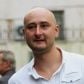 Фото автора: Аркадий Бабченко
