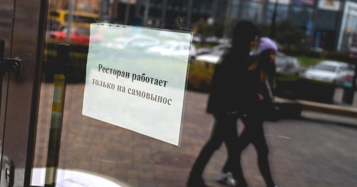 Карантин вихідного дня: експерти відзначили значне зниження активності українців