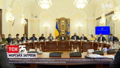 У Харкові відбудеться засідання РНБО щодо блокади російськими військами акваторій морів | Новини України