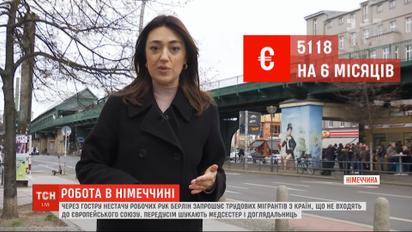 Германия приглашает трудовых мигрантов из стран, не входящих в ЕС: что нужно знать желающим