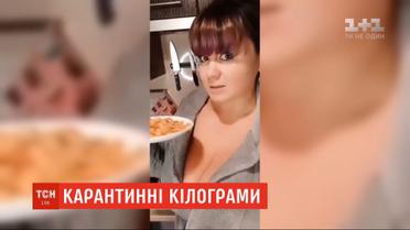 Как украинцы сбрасывают лишние килограммы во время карантина