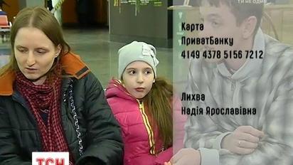 Дмитро Комаров та небайдужі люди допомогли 9-річній Діані лікуватися від важкої хвороби