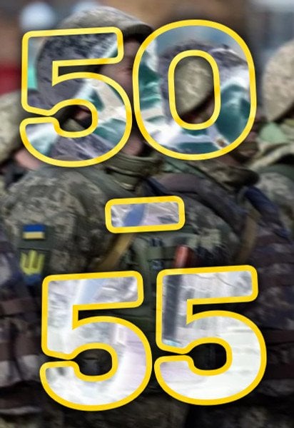 Мобілізація в Україні