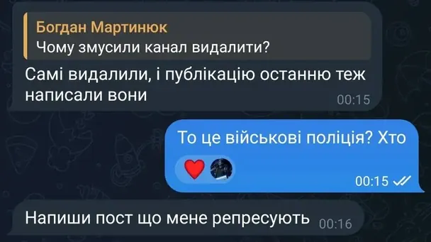  / © zmina.info