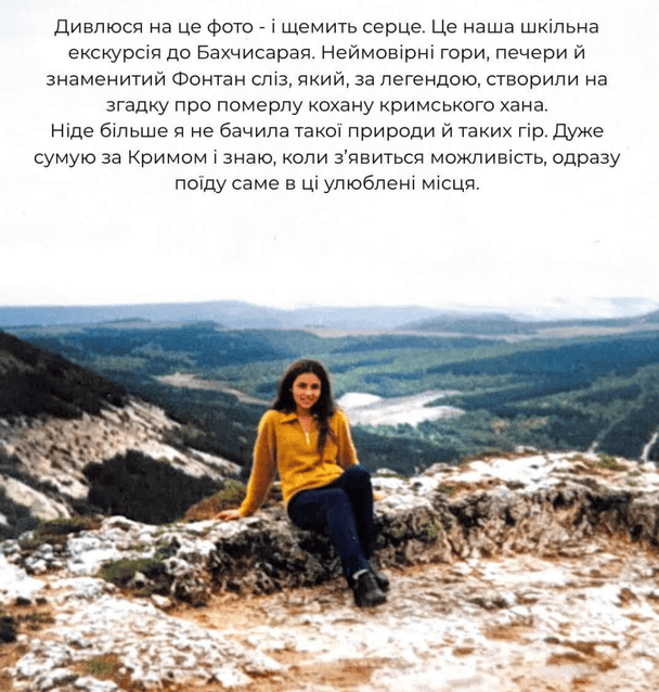 Злата Огнєвіч / © facebook.com/Z.Ognevich