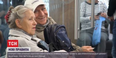 Субсидии по-новому: управления социальной защиты прекращают прием граждан