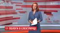 Випуск ТСН.Ніч за 15 лютого 2017 року (повна версія)