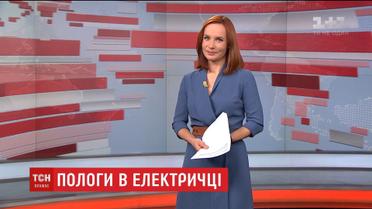 Випуск ТСН.Ніч за 15 лютого 2017 року (повна версія)