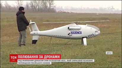 Над оккупированной территорией Донбасса исчез беспилотник ОБСЕ