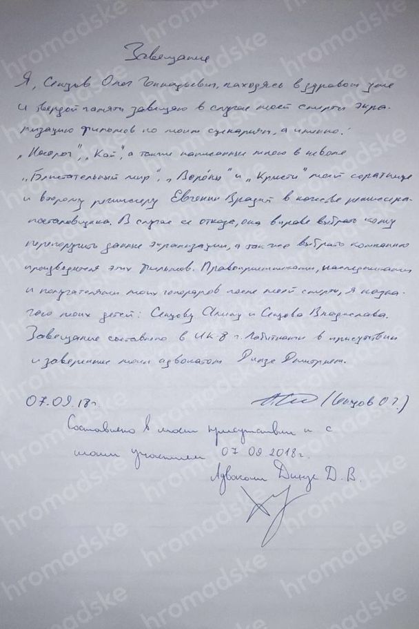  / © Громадське