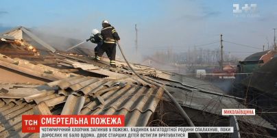 На Николаевщине в пожаре сгорел 4-летний мальчик