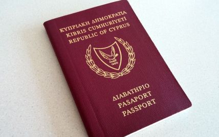 Паспорт за 2 млн евро. The Guardian нашла фамилии украинцев в списке "золотых" граждан Кипра
