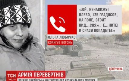 Армия оборотней. На Донбассе разоблачили сеть информаторов боевиков, из-за которых гибли люди