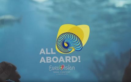 All Aboard: Португалія представила слоган і логотип "Євробачення-2018"