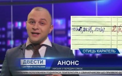 В Інтернеті набуває популярності закарпатська пародія на новини зі скандальним Кисельовим