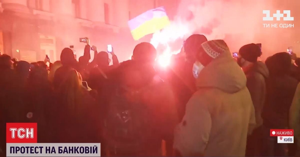 Слышно разрывы петард, жгут файеры: как проходит акция в поддержку Стерненко под Офисом президента