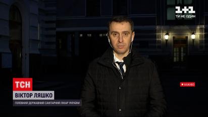 Что спасет украинцев от третьей волны коронавируса - Виктор Ляшко о вакцинации и локдауне