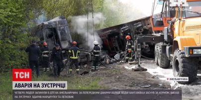 Новини України: у Хмельницькій області лобове зіткнення призвело до загибелі чотирьох людей
