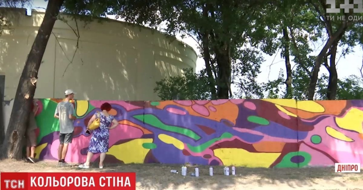 У Дніпрі з'явився 500-метровий мурал