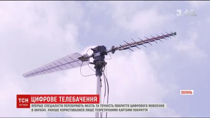 Доступное телевидения: специалисты впервые начали проверять точность покрытия цифрового вещания