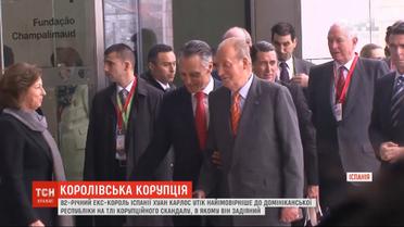 Іспанський король утік із країни через корупційний скандал