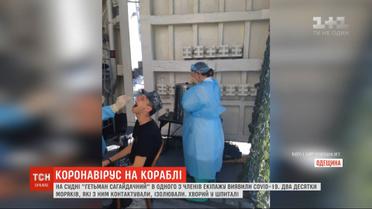 Коронавирус на флагмане отечественных ВМС: у члена экипажа обнаружили COVID-19