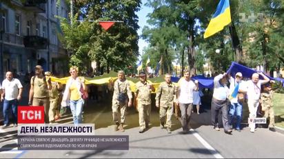 День Незалежності у регіонах: майже у всіх великих містах України відбулися "марші захисників"