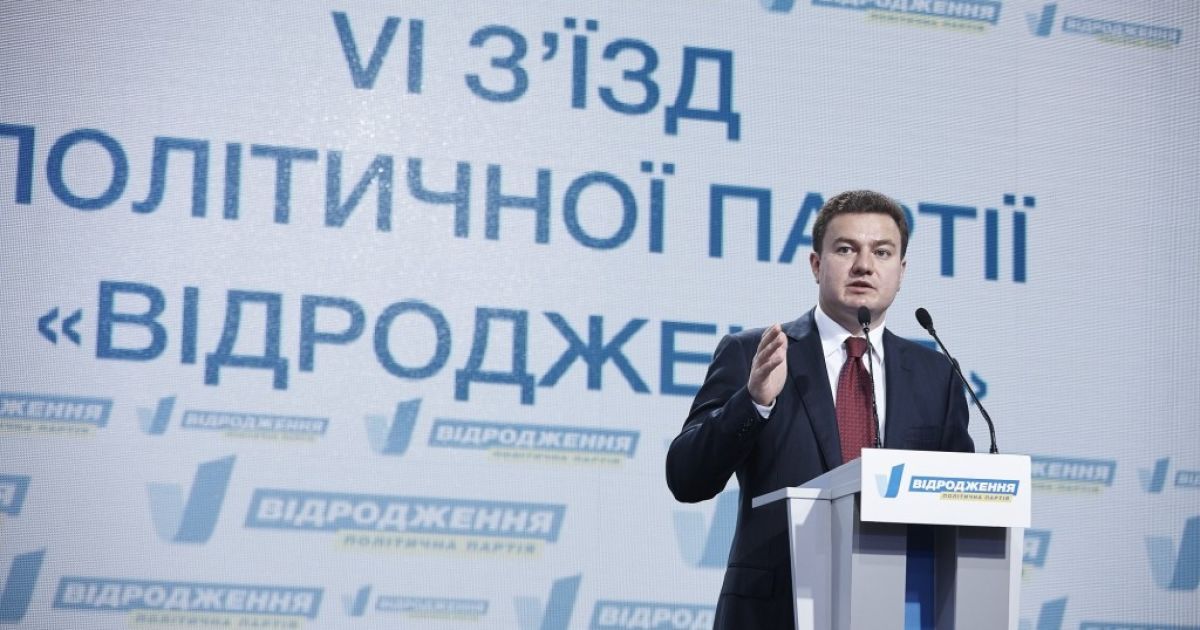 Партия "Відродження" примет участие в местных выборах