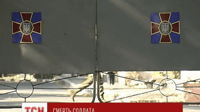 В одной из мариупольских частей Нацгвардии нашли застреленным солдата срочной службы