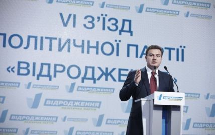 Партия "Відродження" примет участие в местных выборах