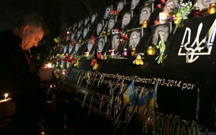 "Вони вічні". У столиці в річницю розстрілів Майдану вшанували пам’ять Небесної сотні